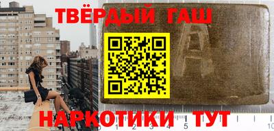 тгк Краснознаменск