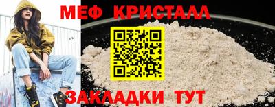 тгк Краснознаменск