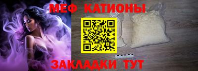 наркотики Краснокаменск