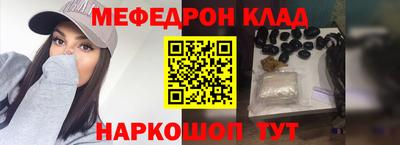 тгк Краснознаменск