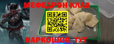наркотики Краснокаменск