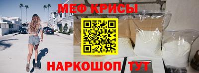 наркотики Краснокаменск