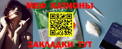 тгк Краснознаменск