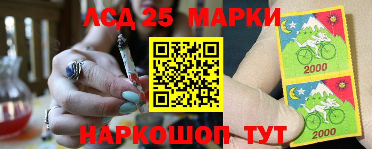 Лсд 25 экстази кислота Октябрьский