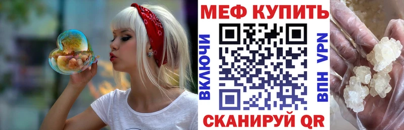 сайты даркнета телеграм  Октябрьский  Мефедрон 4 MMC 