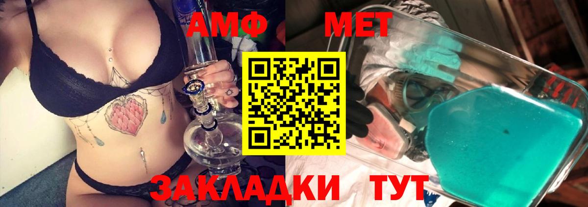 МЕФ   Октябрьский  Лсд 25  Вход с VPN  КОКАИН  Гашиш  Бошки Шишки  ГАШИШ 