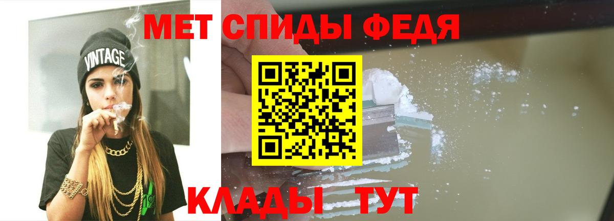 Октябрьский  Первитин Methamphetamine  Вход с VPN  Первитин Methamphetamine 