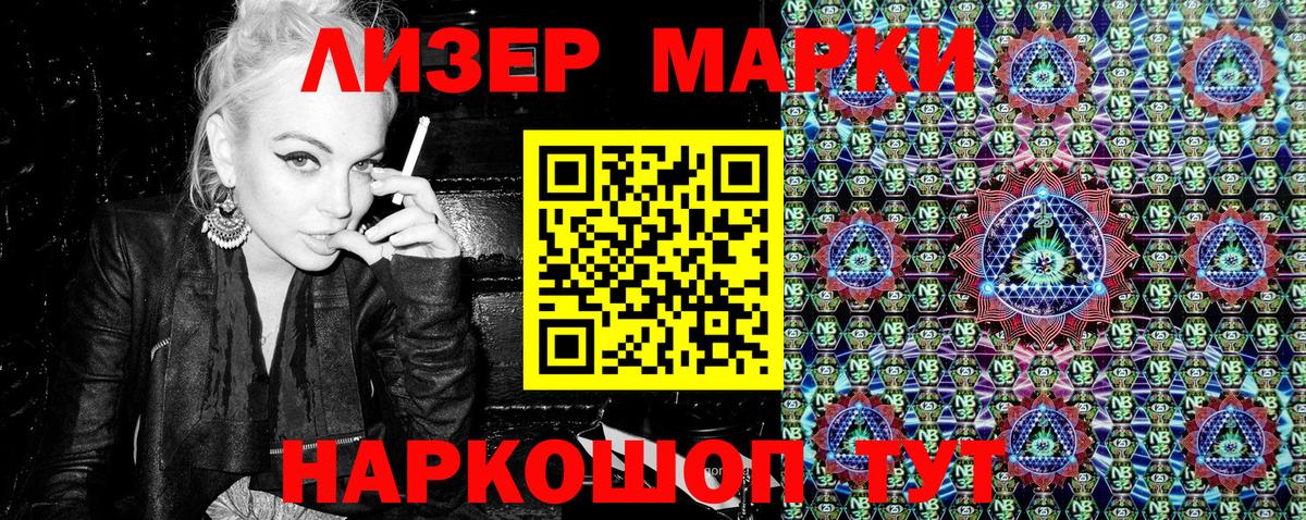 Октябрьский  Наркотические марки 1,8мг  Вход с VPN 