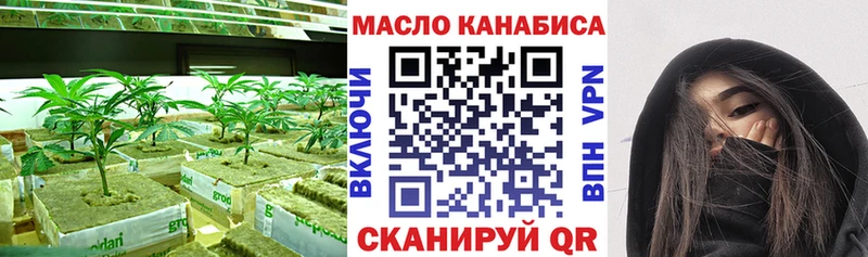 Дистиллят ТГК THC oil Октябрьский