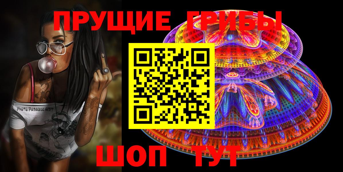 Октябрьский  Псилоцибиновые грибы MAGIC MUSHROOMS  хочу наркоту  Вход с VPN 