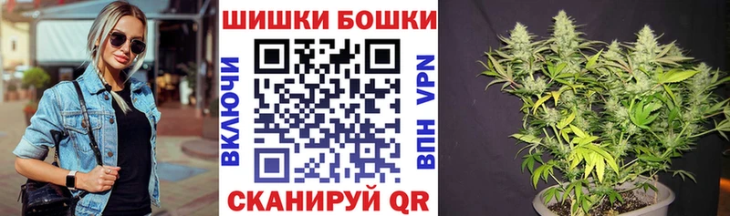 купить   Октябрьский  МАРИХУАНА THC 21% 