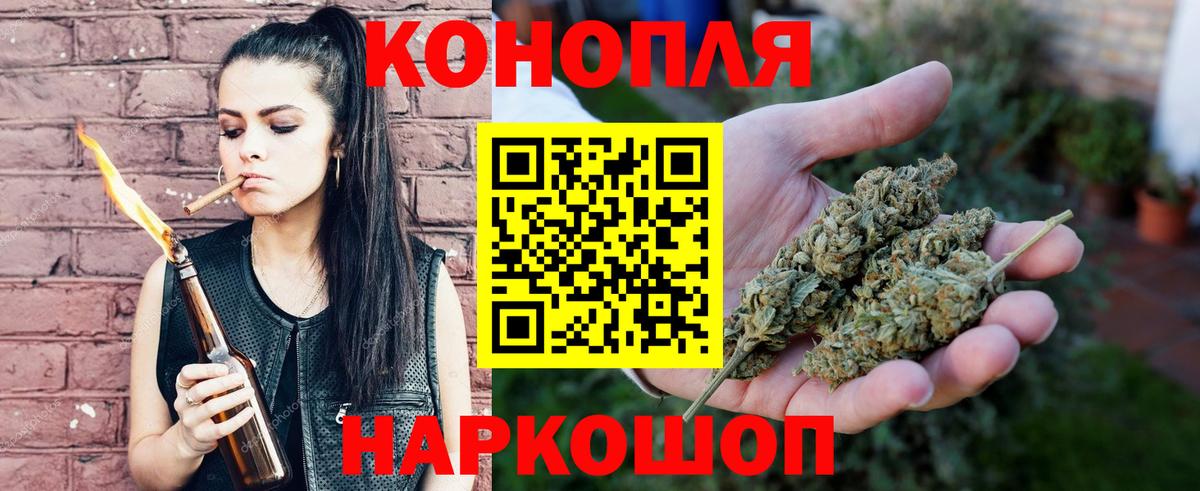 Октябрьский  МАРИХУАНА гибрид  Марихуана OG Kush  Вход с VPN  МАРИХУАНА индика 